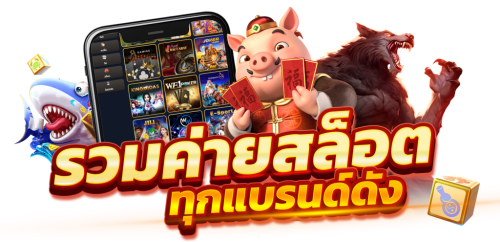 asiaz168 เว็บพนันที่ครบจบในที่เดียว เล่นง่าย จ่ายจริง ปลอดภัย